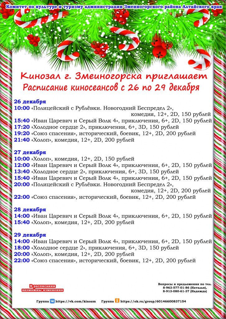09f7f30edc0638e679383d22e728bad3.jpg 09f7f30edc0638e679383d22e728bad3.jpg