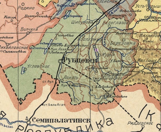 Рубцовский уезд 1929 год.jpg