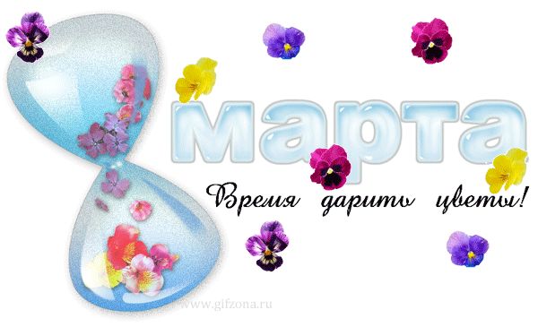 8marta_06_Nebesnoe.info_.jpg