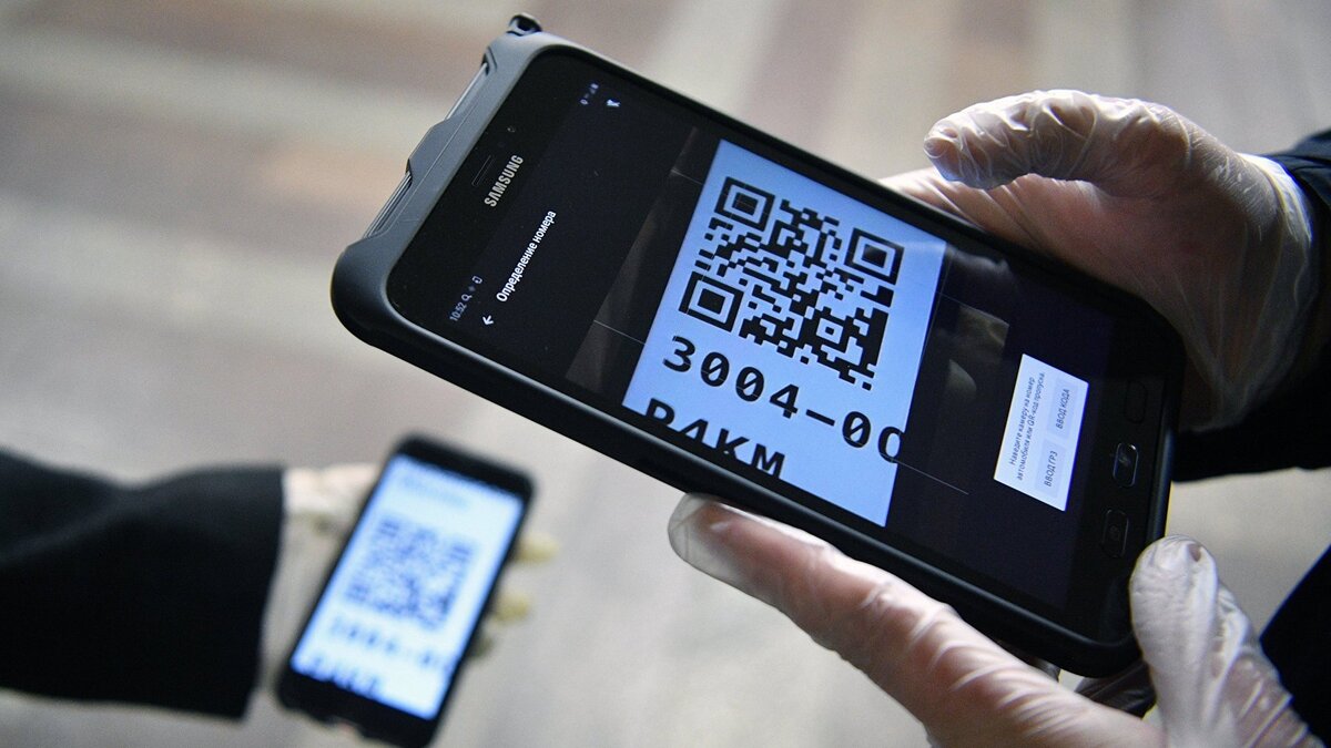 Эксперт рассказал об опасности оплаты товаров по QR-коду