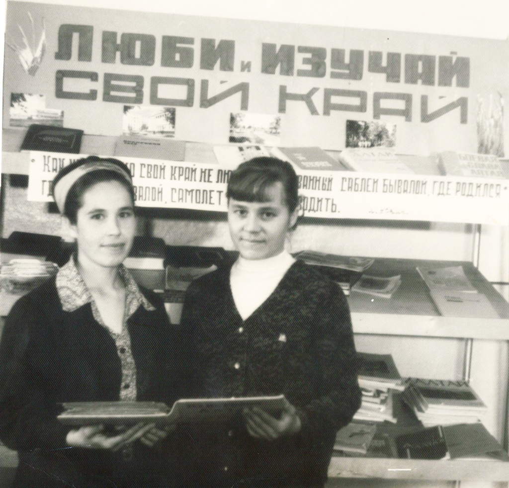  1970г. жабинаН.А..jpg