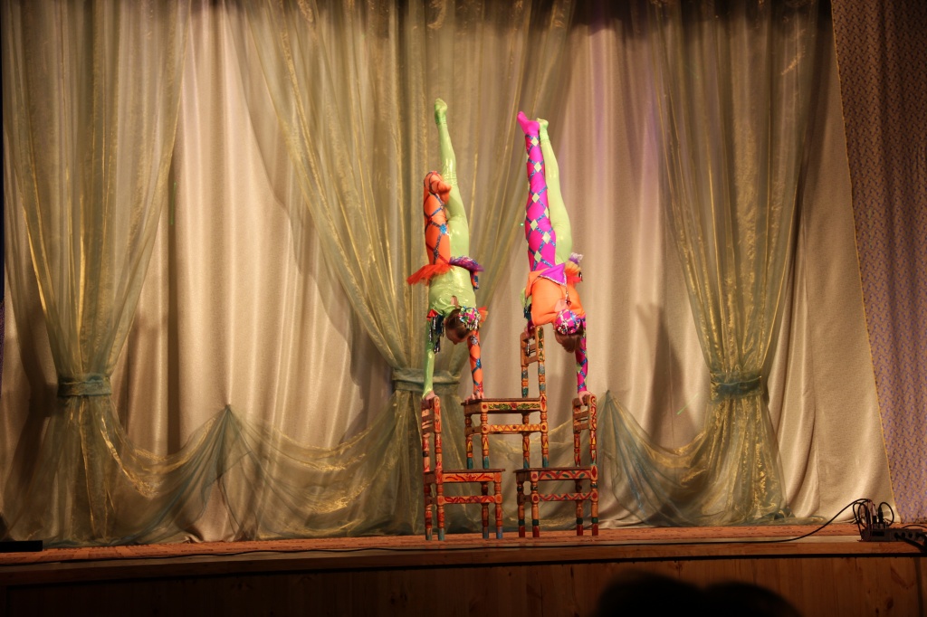 цирк Серпантин.JPG