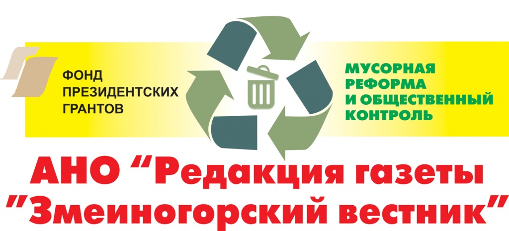 логотип.jpg