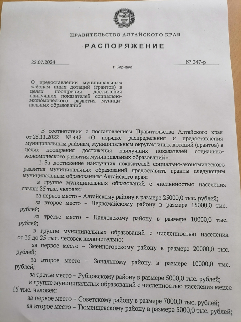 345345.jpg 345345.jpg