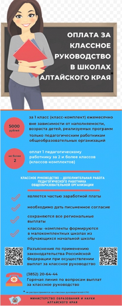 картинка.jpg