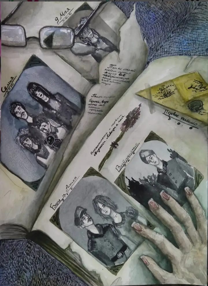 Память заключенная в страницах, Анастасия Красилова.jpg