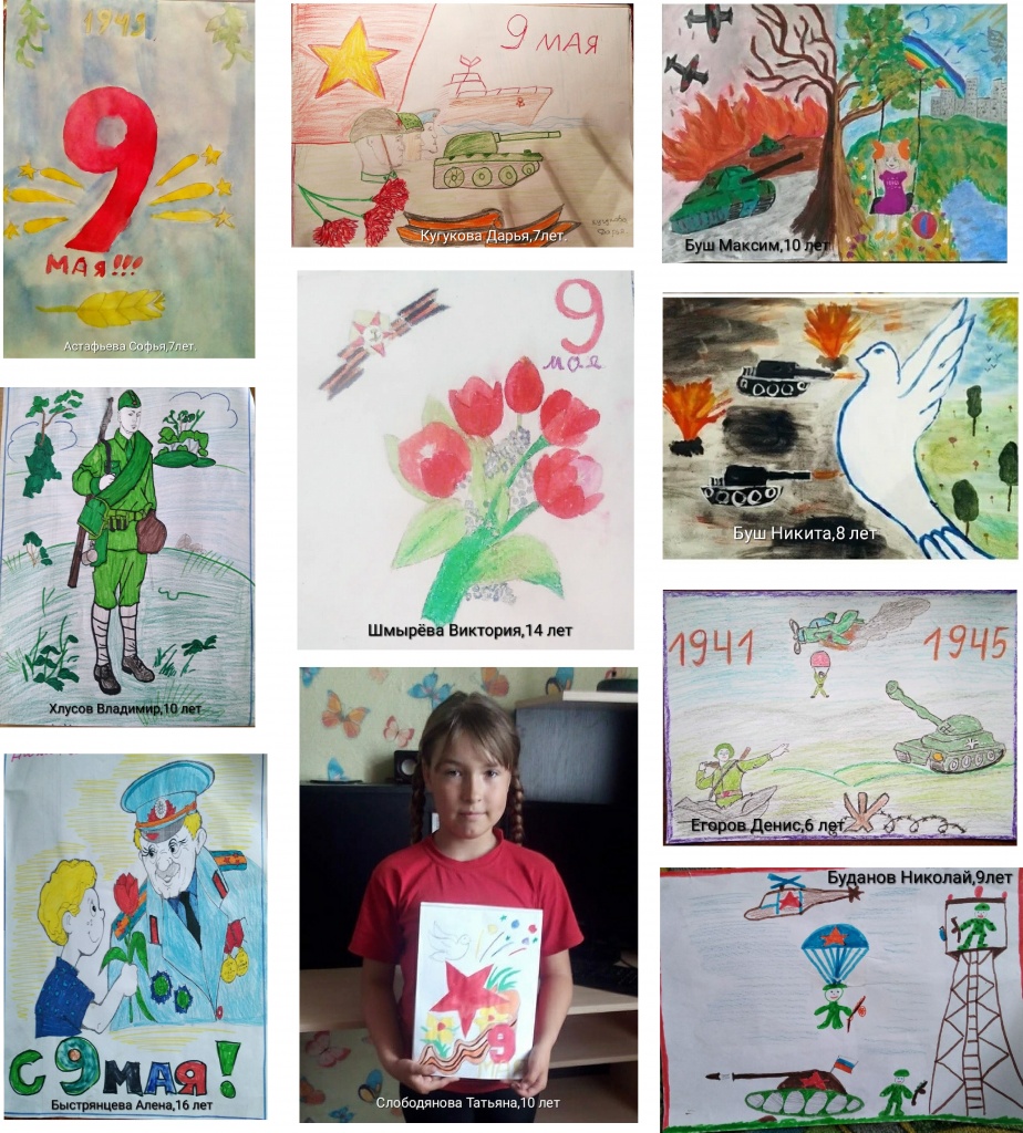 Мать россия рисунок. Диплом конкурс рисунков. Конкурс рисунков дистанционно. Конкурс рисунков дистанционно. Конкурс рисунков дистанционно.