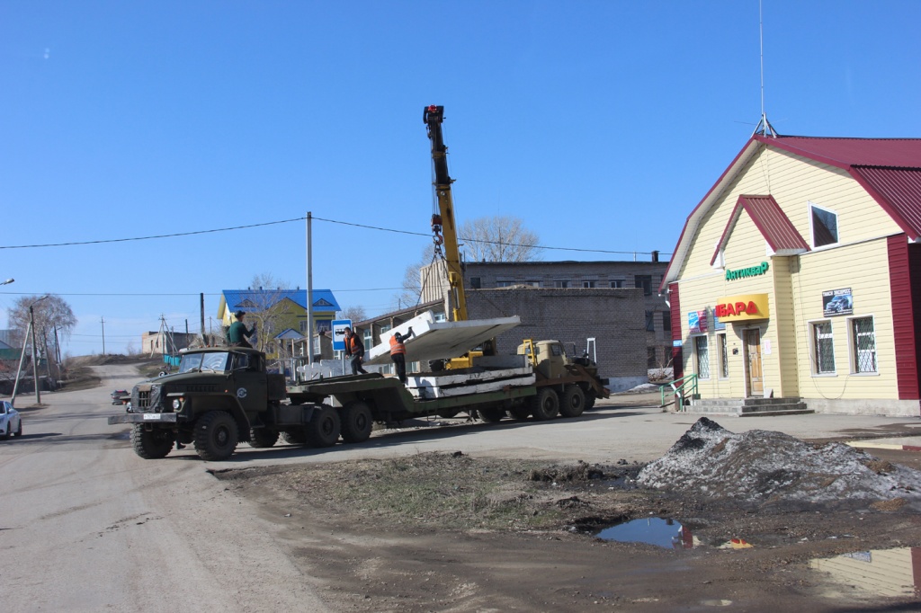 остановка.jpg