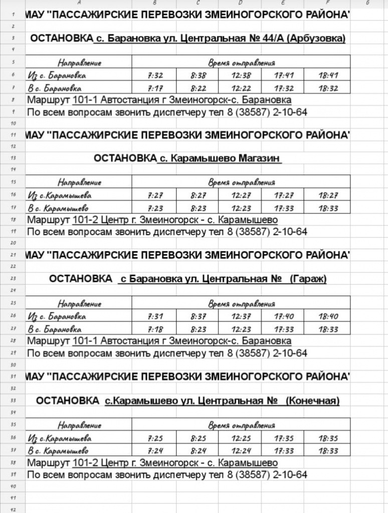 fe74336d-0512-49de-aee9-b9ca3bda2f2c.JPG
