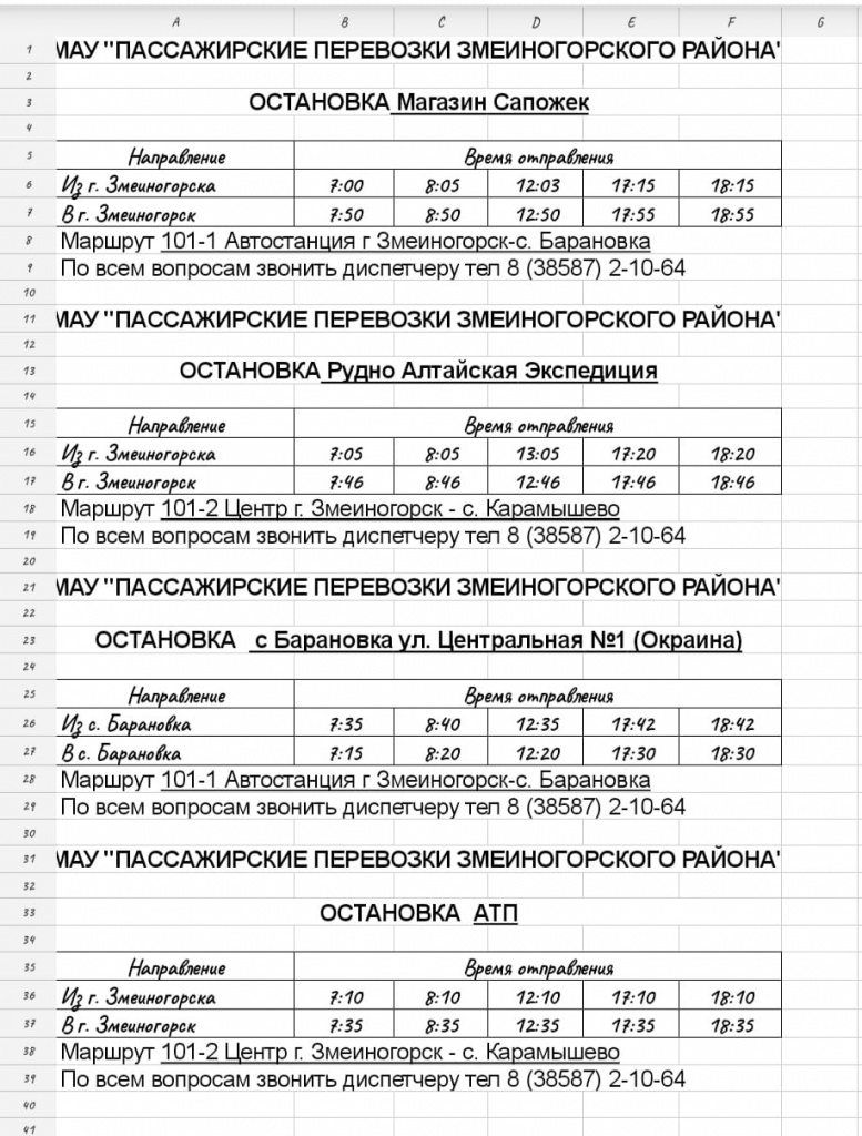 38cae608-98bb-4f07-8191-8329b5f6c207.JPG