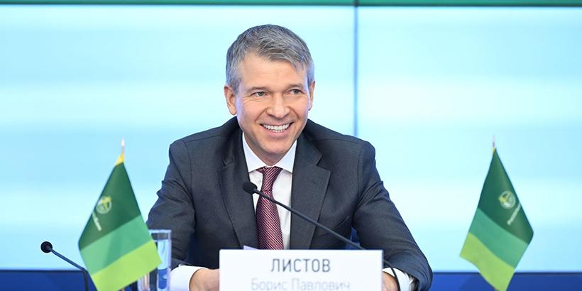 zmnvestru_Борис_Листов_и_РСХБ_путь_20260916184311370_0.jpg zmnvestru_Борис_Листов_и_РСХБ_путь_20260916184311370_0.jpg