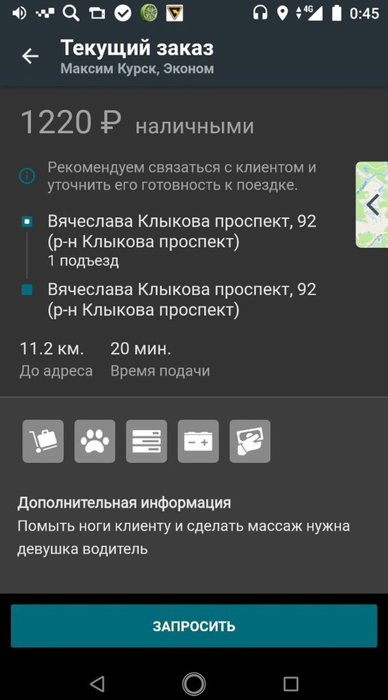 1546193821_taxi_tula_04.jpg 1546193821_taxi_tula_04.jpg