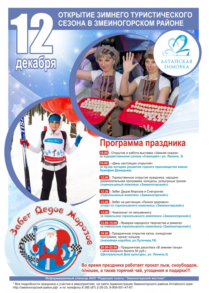 афиша готовая.jpg афиша готовая.jpg