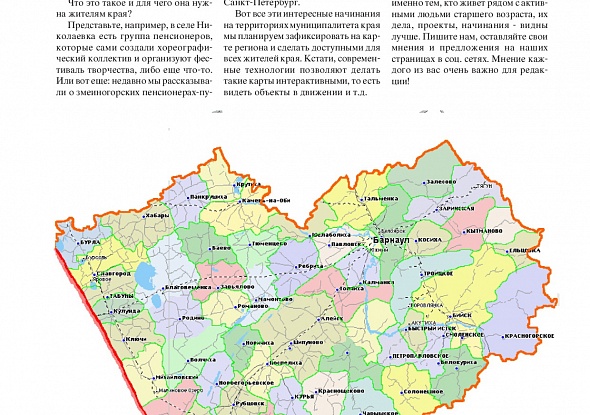 Змеиногорский район алтайский край карта