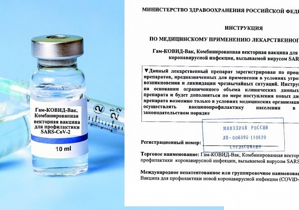 Схема вакцинации и ревакцинации против коронавируса